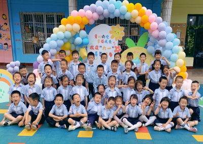 王城镇中心幼儿园：开展“喜迎六一，欢乐游园”活动