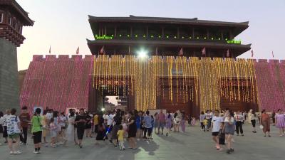 V视 | 枣阳汉城景区：开启“星空篝火旅行季” “夜经济”点燃旅游新活力