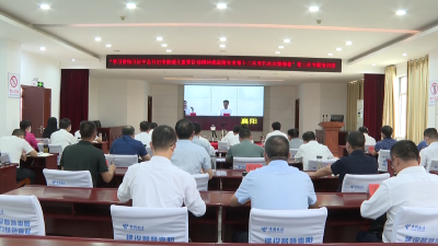V视 | 襄阳市举办县处级主要领导干部第二次专题培训