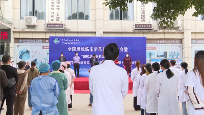 V视 | 枣阳市厚德康复医院打造全国埋线临床示范基地