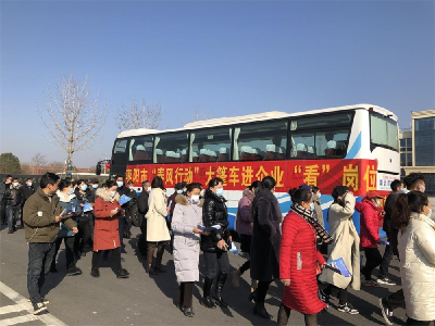  枣阳：坐上“大篷车” 现场“看岗位”