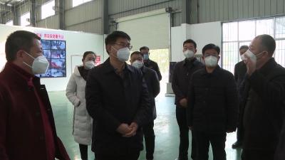 V视 | 襄阳市委常委、枣阳市委书记孟艳清调研元旦期间企业安全生产和食品安全等工作
