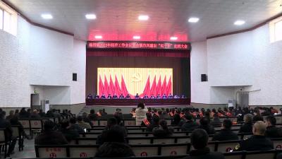 【奋进“实干年” 枣阳谱新篇】V视 | 杨垱镇召开2023年经济工作会议暨全镇作风建设“实干年”动员大会