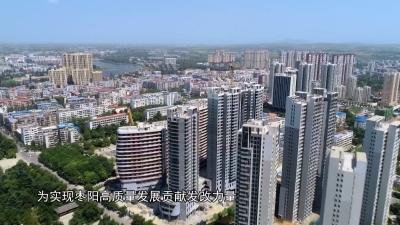 V视 | 战鼓擂响催奋进 我市掀起招商引资春季攻势