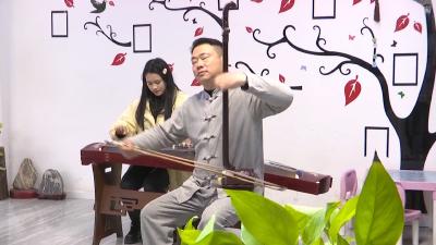 V视 | 非遗传承人陈正启：一把曲胡延续帝乡传承