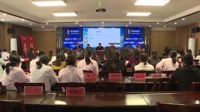 V视 | 市疾控中心举办“学习贯彻党的二十大精神”知识竞赛暨庆“三八”表彰会