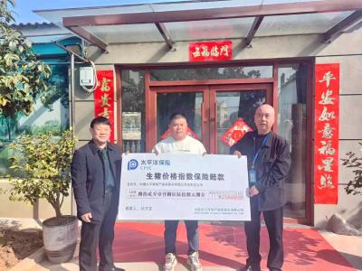 市人大代表助力生猪价格保险