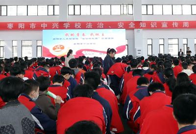 枣阳市人民检察院：法治宣传进校园 普法教育伴成长