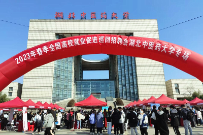 枣阳市组团赴汉招揽医学人才