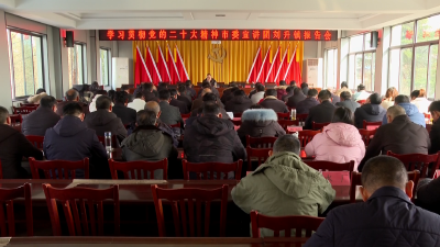 【深入学习贯彻党的二十大精神·宣讲进行时】V视 | 学习贯彻党的二十大精神市委宣讲团走进刘升镇