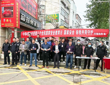 兴隆镇：开展国家安全教育日普法宣传活动