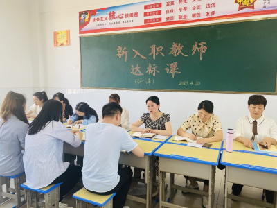 教师芳华初绽放 课堂达标促成长