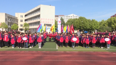 V视 | 吴店镇中心小学举办第二届科技节