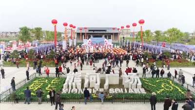枣阳市熊集镇举办“千古帝乡 花海枣阳”2023“熊河之春”旅游节暨“乡村振兴看熊集”美丽乡村环游记活动
