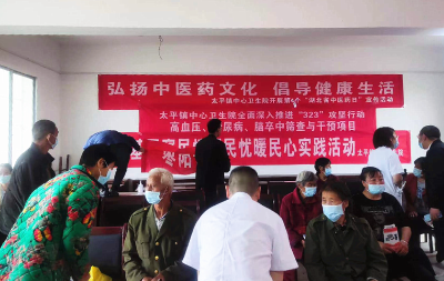 中医药特色治疗 上门义诊暖民心