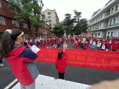 北城南园小学开展“世界无烟日”主题教育活动