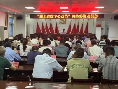 琚湾镇人大代表踊跃捐资助困