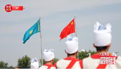 大国外交最前线丨多国元首抵达西安 续写睦邻友好新篇章
