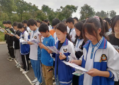 七方镇罗岗中学开展“世界无烟日”宣教活动