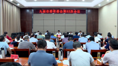 我市安排部署信访工作