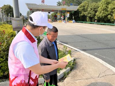 湖北交投襄阳运营公司琚湾管理所：送健康知识进社区