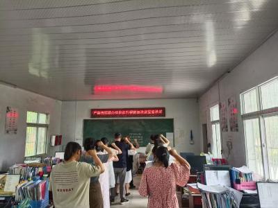 平林镇宋集小学：严禁违规操办“升学宴”“谢师宴”