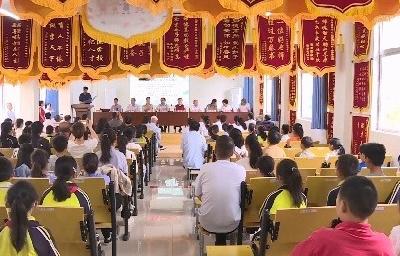 V视 | 我市举行“恒芝教育杯”第四届中小学生硬笔书法大赛颁奖大会