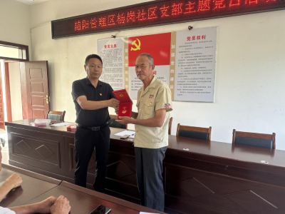 听老党员讲党课  坚定信念跟党走