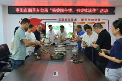 【网络中国节·端午】别样迎端午 包粽享欢乐