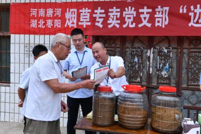 支部联建聚合力 携手共建促发展
