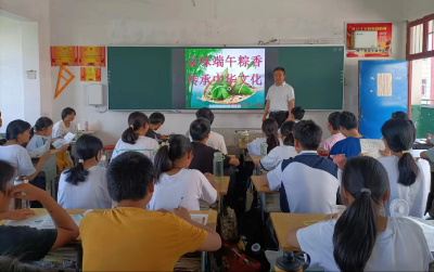 【网络中国节·端午】品味端午粽香  传承中华文化
