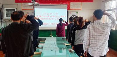 推进清廉学校建设 培育良好师德师风