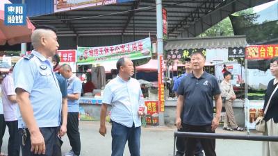 V视 | 市创卫指挥部联合多部门对商园农贸市场进行专项整顿