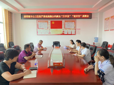 强化警示教育  拒绝“升学宴”