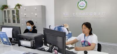 枣阳七方镇全力打造便民服务新平台