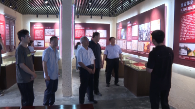 V视 | 我市组团赴襄州区考察红色文化事业发展成果编纂工作