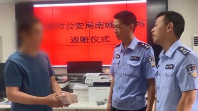 枣阳市警方为企业追回10万元电信诈骗款