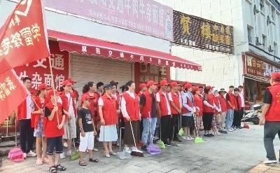 枣阳市开展“文明实践日洁城行动”志愿服务活动