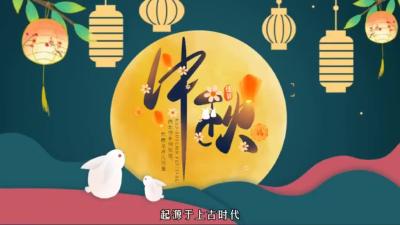 【网络中国节·中秋】中秋民俗：秋暮夕月 赏月民俗是由祭月演变而来的