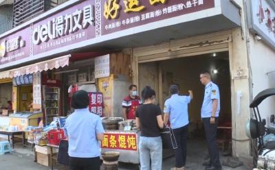 枣阳市市场监管局持续加强校园周边食品安全整治工作