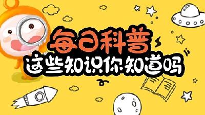 每日科普 | 从山顶到海洋，eDNA大显身手