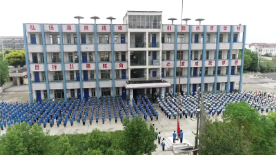 枣阳市杨垱镇中学开展纪念九一八事变92周年爱国主义教育活动