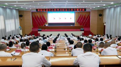 省信访局副局长刘自力来枣调研信访工作并作专题辅导报告