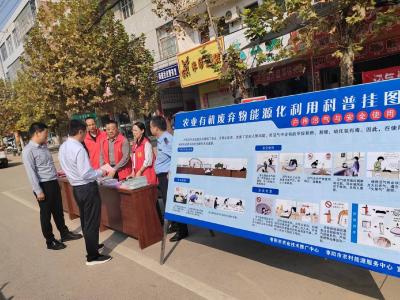 枣阳市农技中心开展安全生产“进农村”宣传活动