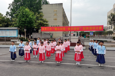 枣阳市太平镇：诵读红色经典 传承中华文化