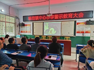 杨垱镇中心学校：强化警示教育 杜绝酒驾醉驾