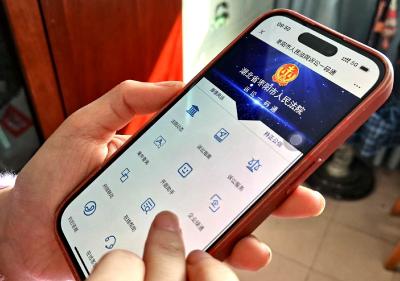 枣阳法院“码”上办让诉讼更高效服务更贴心