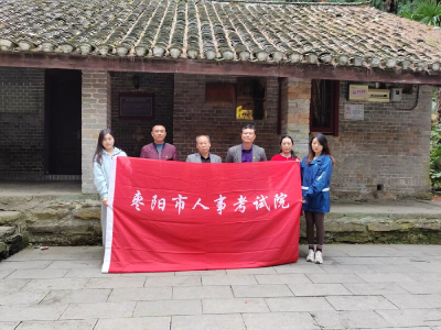 枣阳：传承红色基因  永葆清廉本色