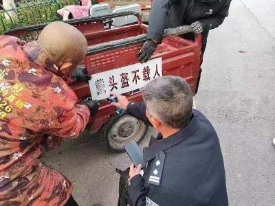 枣阳警方强化三轮车源头安全管理工作