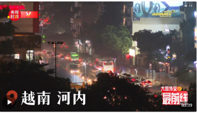 刚强@大国外交最前线丨16位越共中央政治局委员全部到场！感受这场欢迎宴会的“重量级”